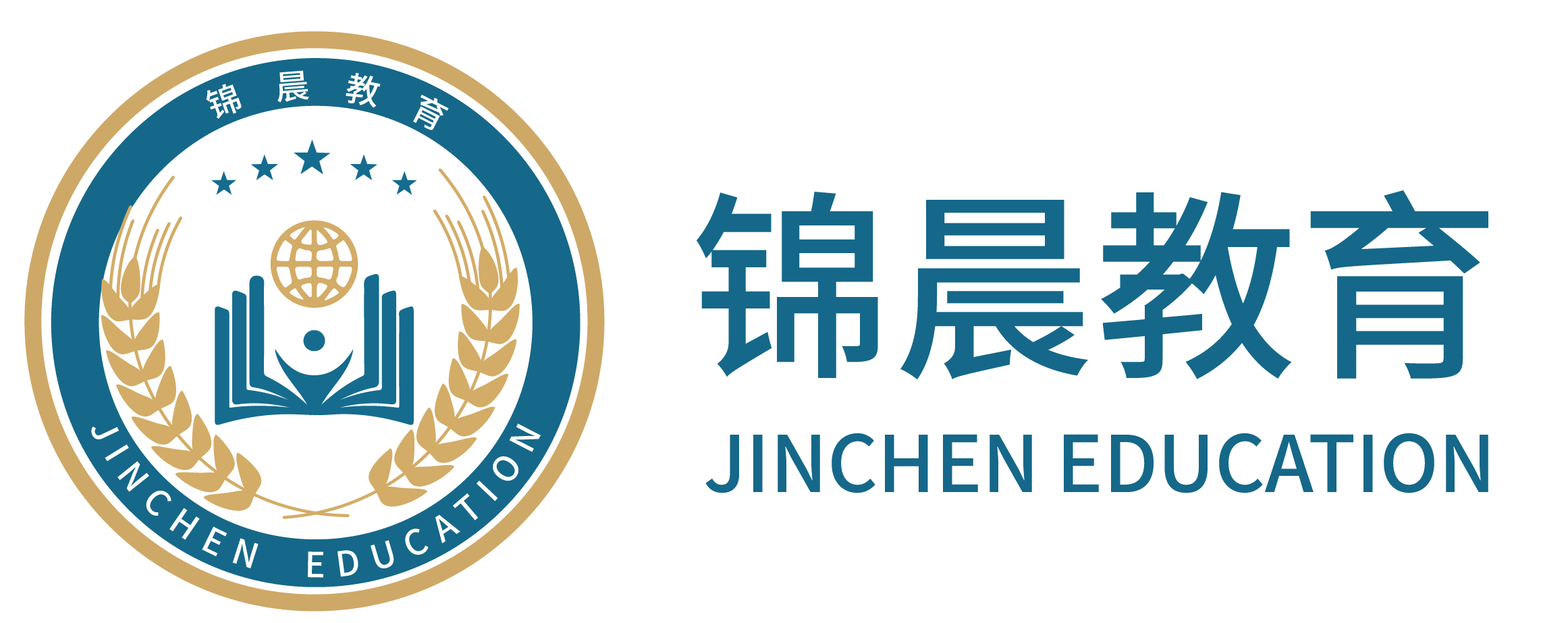 锦晨教育：常州工学院2026年五年一贯制“专转本”（师范类）招生简章